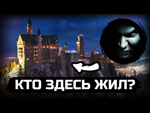 Видео: Тайны загадочных замков средневековья