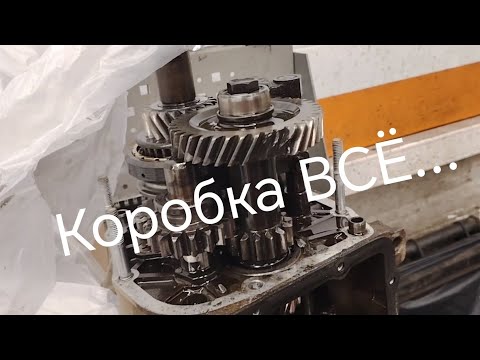 Видео: Нива БРОНТО 2024. Коробка сдохла, будет замена в сборе. Про качество.