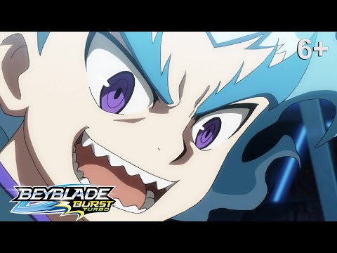 Видео: Beyblade Burst Turbo русский | сезон 3 | Эпизод 5 | Турбо матч! Вальтриэк против Луинора!