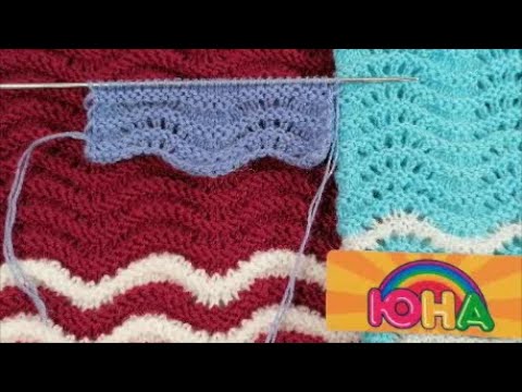 Видео: Узор спицами "Волны". Вязание спицами .