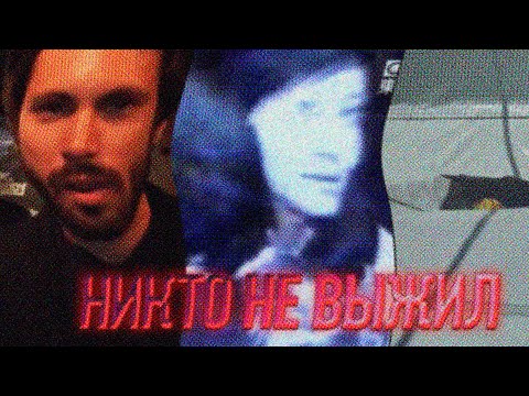Видео: МРАЧНЫЕ ВИДЕО НА ЮТУБЕ