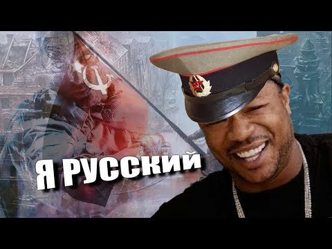Видео: BATTLEFIELD V - DICE ПРОТИВ СССР ?