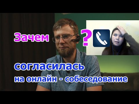 Видео: Пробное собеседование Junior C# developer (backend)