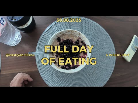 Видео: ХРАНАТА МИ 6 СЕДМИЦИ ПРЕДИ ПЪРВОТО МИ СЪСТЕЗАНИЕ | FULL DAY OF EATING