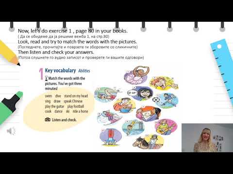 Видео: VI одделение - Англиски јазик - Обработка на структура со can/can't