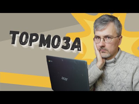 Видео: Как тормозные компы сделали меня ПРОГРАММИСТОМ