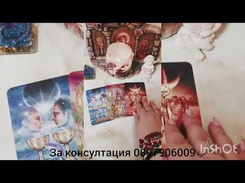 Видео: 💖🌟Какво го спира да се върне към вас 🌟💖