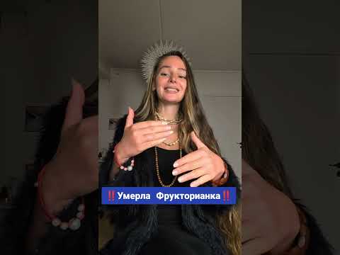 Видео: КАК НЕ МЁРЗНУТЬ НА СЫРОЙ ЕДЕ ⁉️
