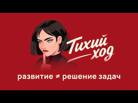 Видео: Когда рациональность вредит: обратная сторона эффективности