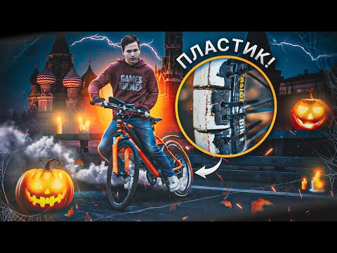 Видео: СТРАШНЫЙ Дрифт на ЭЛЕКТРОВЕЛОСИПЕДЕ ||| пластик ВМЕСТО шины!