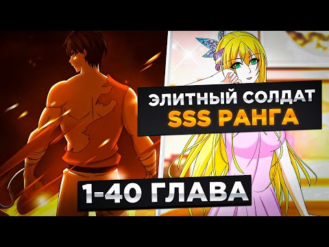 Видео: ОНИ ДУМАЛИ ЧТО ОН ОБЫЧНЫЙ ТЕЛОХРАНИТЕЛЬ,НО НА САМОМ ДЕЛЕ ОН КОРОЛЬ ПРЕСТУПНОГО МИРА И!Озвучка Манги