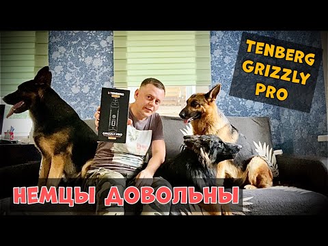 Видео: МОЩНЫЙ ГРИНДЕР ДЛЯ КРУПНЫХ СОБАК ИЛИ КАК Я СТРИГ КОГТИ
