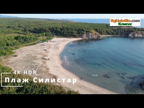 Видео: Плаж Силистар - дрон видео 4k