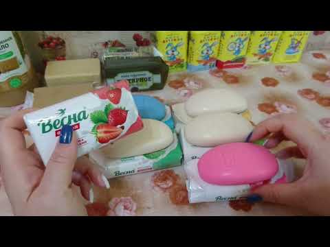 Видео: Покупки мыла! и немного не про мыло......