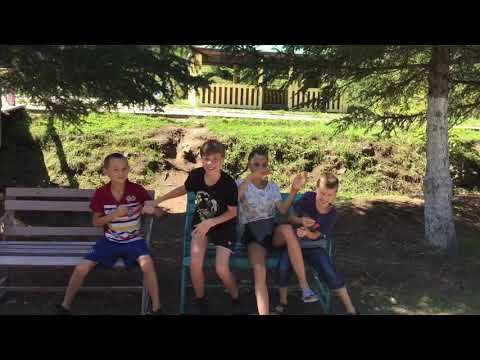 Видео: А помнишь лагерь