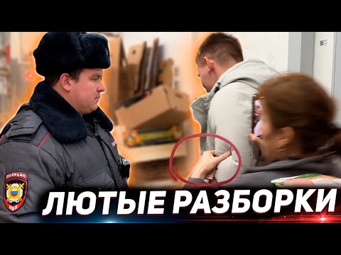 Видео: РАЗБОРКИ С ОХРАНОЙ И ПОЛИЦИЕЙ В МАГАЗИНЕ / ХВАТАЕТ ЗА РУКИ / СЛУЖЕБНОЕ ПОМЕЩЕНИЕ ОКАЗАЛОСЬ ШТРАФОМ
