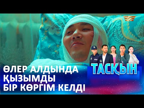 Видео: Өрттен зардап шеккендерге үй беретін болды | ТАСҚЫН