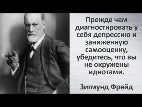 Видео: Как повысить самооценку. Личностная самоэффективность