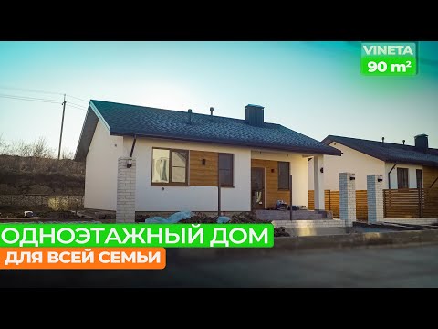 Видео: Приёмка дома и первые впечатления - Переезд из Сибири на Юг в канун Нового года 🎄 / СК-Домострой