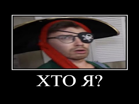 Видео: Муд Влад А4 демотиватор (Серега стал Ребенком)