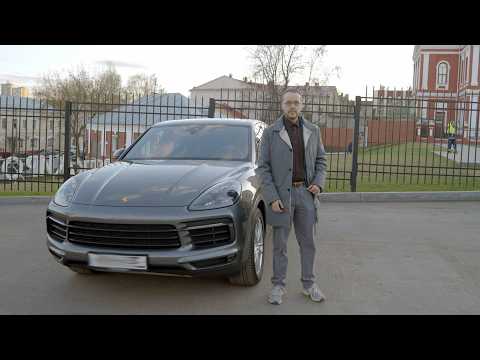 Видео: 5 ЛЕТ НА PORSCHE CAYENNE. Мой опыт эксплуатации, поломки, стоимость владения. Покупать ли PORSCHE?