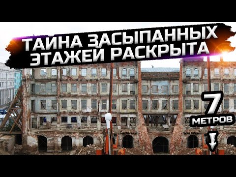 Видео: Подземные города можно объяснить!