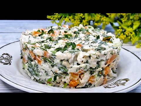 Видео: Салат Необычный, очень напоминает вкус раков. Крабовый салат есть, теперь будет и такой.