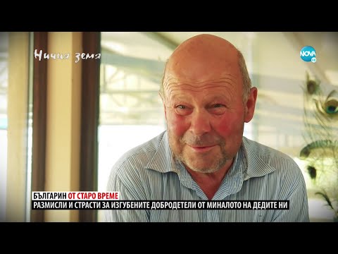Видео: „Ничия земя“: Провокация от фермата (01.10.2022)