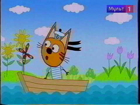 Видео: Конец вещания "Мульт 1" (аналоговое ТВ)