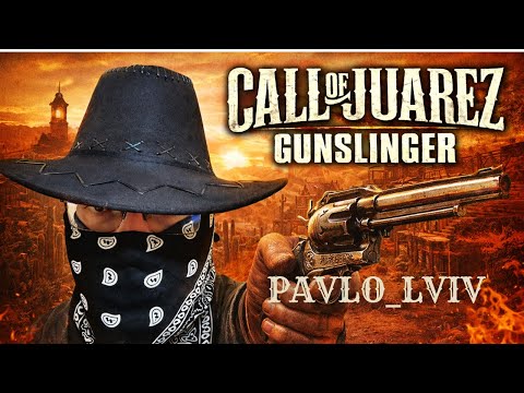 Видео: CALL OF JUAREZ: GUNSLINGER — ПЕРША ГЛАВА НА НАЙСКЛАДНІШОМУ | ВТЕЧА З ТЮРМИ + ПЕРША ДУЕЛЬ #1