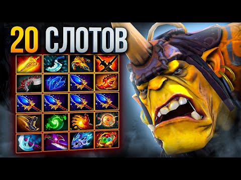 Видео: 20 Слотов Алхимик Вышел в Лейт!