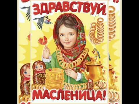 Видео: Празднование Масленицы КГУ "Андреевская СШ"