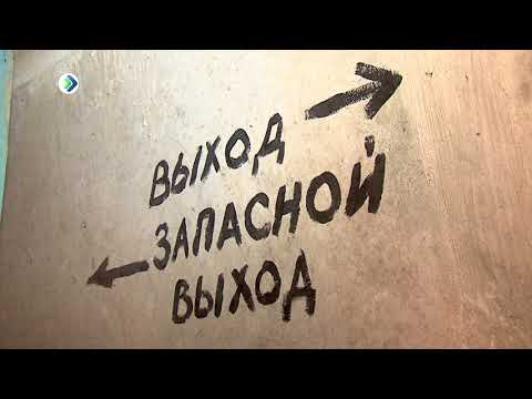 Видео: Коми Incognito. Укрытия и убежища. 26 05 18