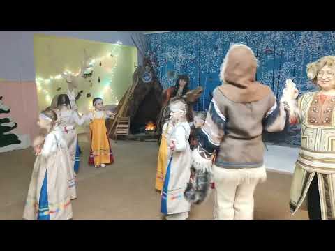 Видео: Занятие В гостях у шамана 2024