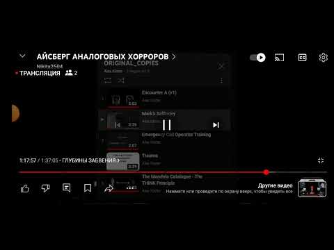 Видео: не плановый стрим pt2