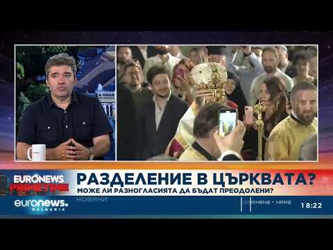 Видео: Доц. Константин Нушев, богослов: Изборът на патриарх не е като партиен конгрес