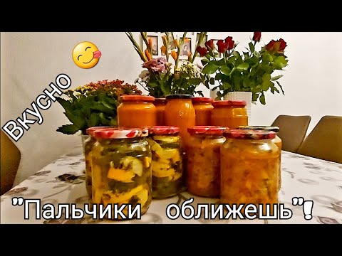 Видео: 🥗🥣Ах, Кабачки ,Кабачки!    Обалденные закусочки  из кабачков на зиму !