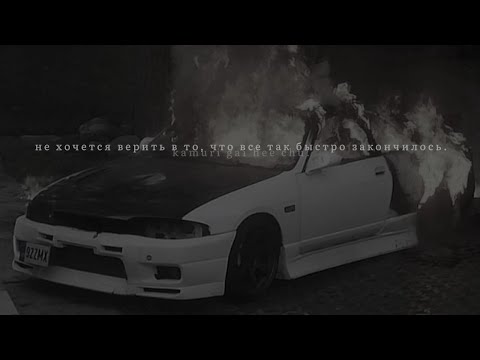 Видео: HOMIE - Дура (slowed & reverb)