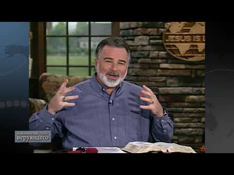 Видео: 02. Приобретайте мудрость и понимание