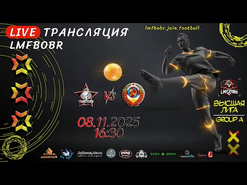 Видео: Славный (Кличев) 🆚 СОЮЗ (Осиповичи)