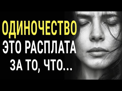 Видео: Цитаты, которые ты должен услышать! От этих слов я прозрел!