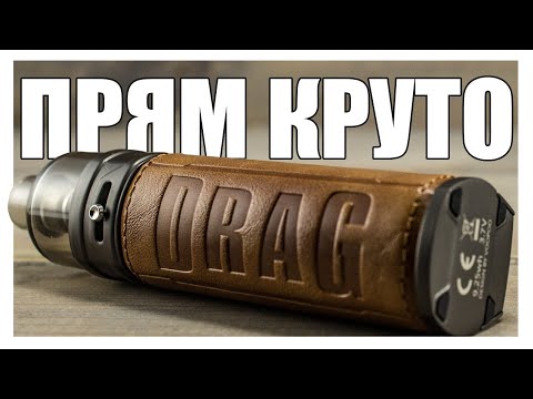 Видео: DRAG X & DRAG S ▲▼ Пушка, VOOPOO таки смогли