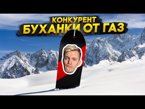 Видео: КОНКУРЕНТ БУХАНКИ от ГАЗ