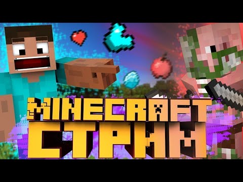 Видео: Minecraft►НОВЫЕ МИРЫ►№3