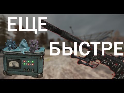 Видео: СОБРАЛ ЛУЧШУЮ СБОРКУ НА СКОРОСТЬ  В STALCRAFT