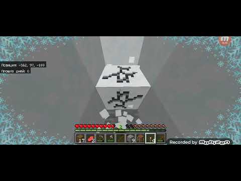 Видео: Выживаю в Майнкрафте часть первая
