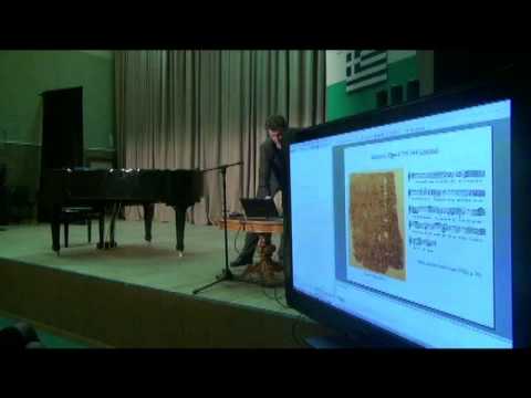 Видео: Лекция Д.В. Трубочкина «Античность в современном театре»