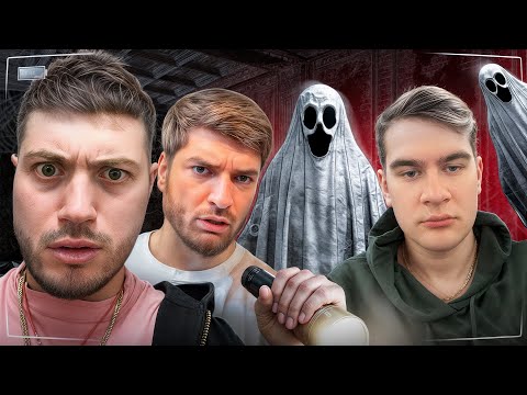 Видео: УГАРНЫЕ ПРЯТКИ НА ЗАБРОШКЕ С РАВШАНОМ, БРАТИШКИНЫМ И СТИЛОМ🤣