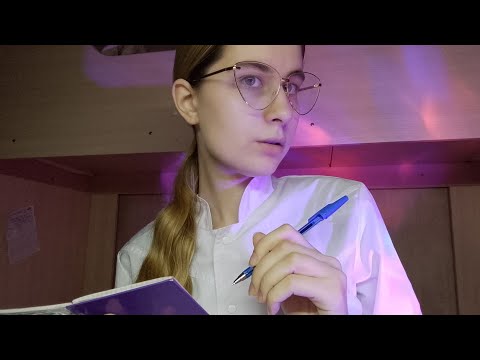 Видео: асмр дерматолог// не дай Бог к такому попасть 