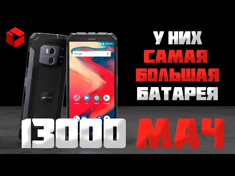 Видео: 7 СМАРТФОНОВ С САМОЙ МОЩНОЙ БАТАРЕЕЙ! КРУТЬ!
